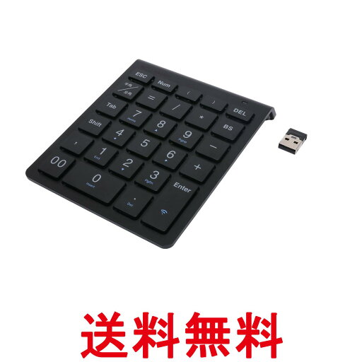 ミヨシ TEN24G03BK 2.4GHzワイヤレステンキー 無線 ブラック 送料無料 【SK10595】 ミヨシ TEN24G03BK 2.4GHzワイヤレステンキー 無線 ブラック 送料無料 【SK10595】