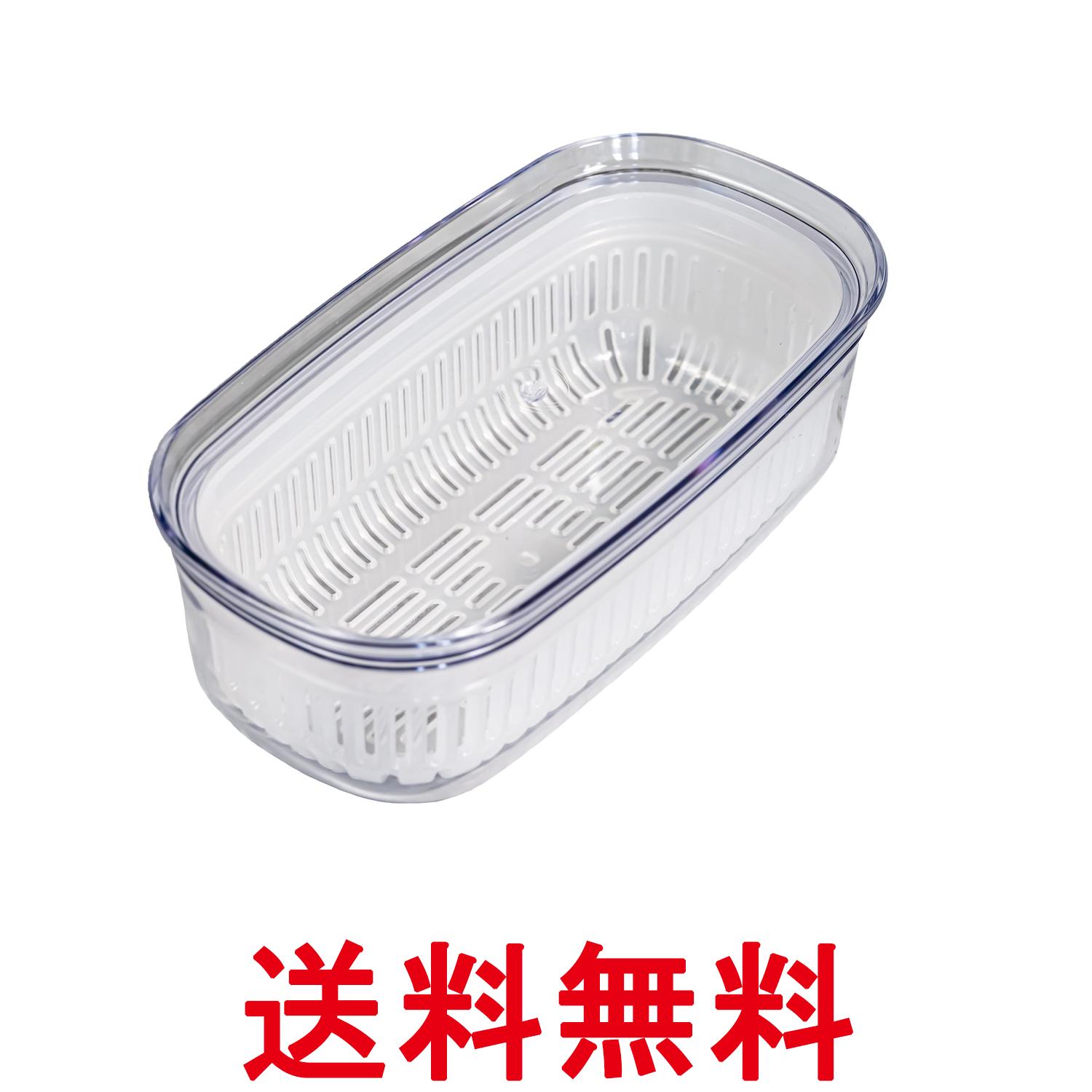 オカ 野菜ストッカー ホワイト スリム ベジマジシリーズ あらう ザル付き OKA 送料無料 【SK10631】