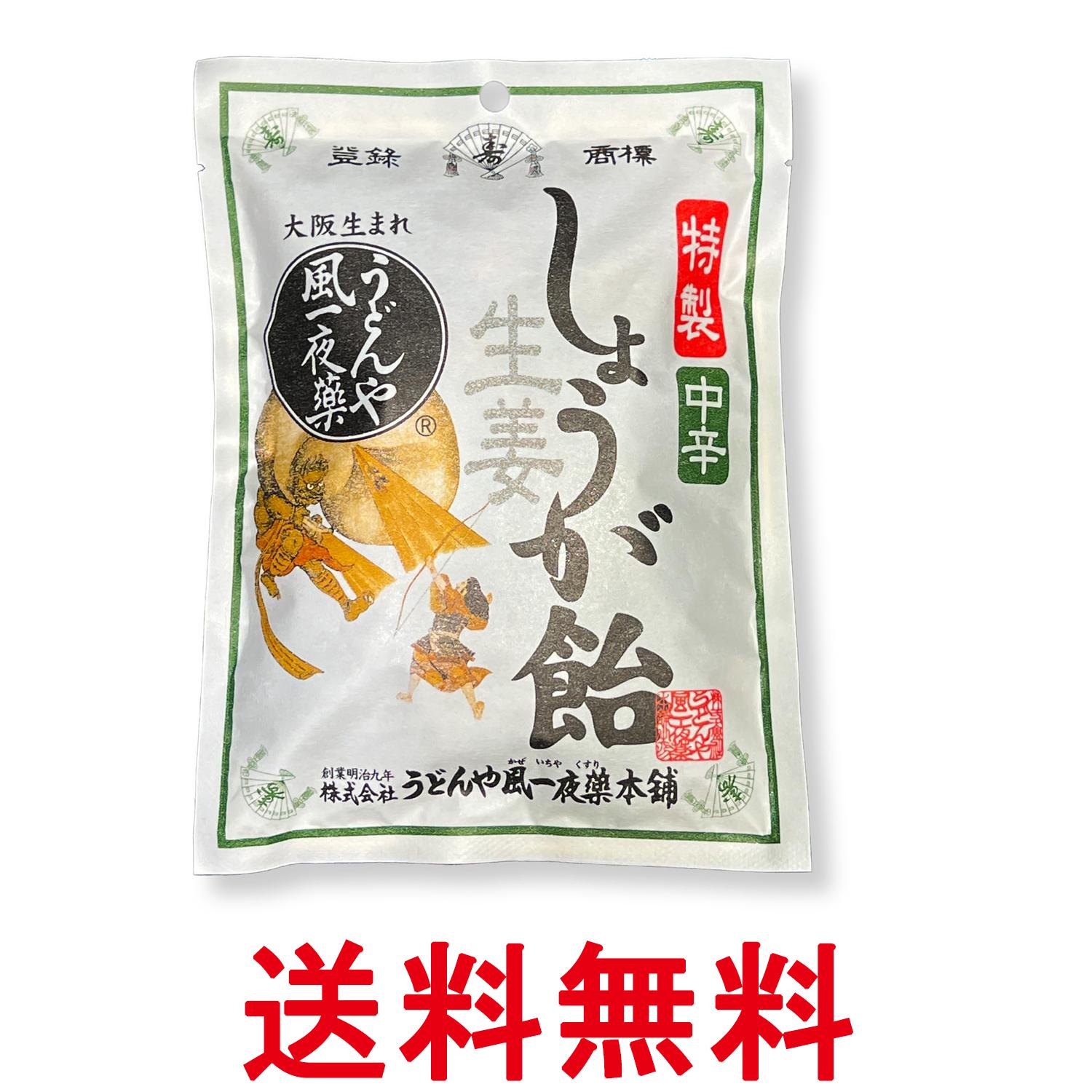 ■食品 ■ 日本 ■うどんや風一夜薬本舗 ■成分 砂糖(国内製造)、水飴、蒸生姜、黒糖 ■広告文責：Think Rich Store TEL 082-881-1870 掲載商品の仕様や付属品等の詳細につきましては メーカーに準拠しておりますので メーカーホームページにてご確認下さいますよう よろしくお願いいたします。 当店は他の販売サイトとの併売品があります。 ご注文が集中した時、システムのタイムラグにより在庫切れとなる場合があります。 その場合はご注文確定後であってもキャンセルさせて頂きますのでご了承の上ご注文下さい。