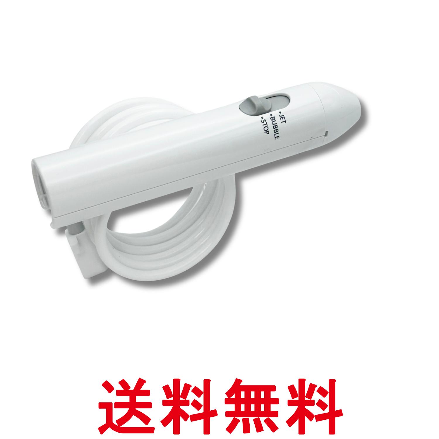 パナソニック EWDJ63W4317 ジェットウォッシャー ドルツ EW-DJ63-W 用ハンドル組立品 Panasonic 送料無料 【SK10691】