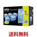 ブラウン 洗浄液 CCR5CR 5個＋1個入（6個入り） アルコール洗浄システム専用洗浄液カートリッジ BRAUN 送料無料 |【SK10734】