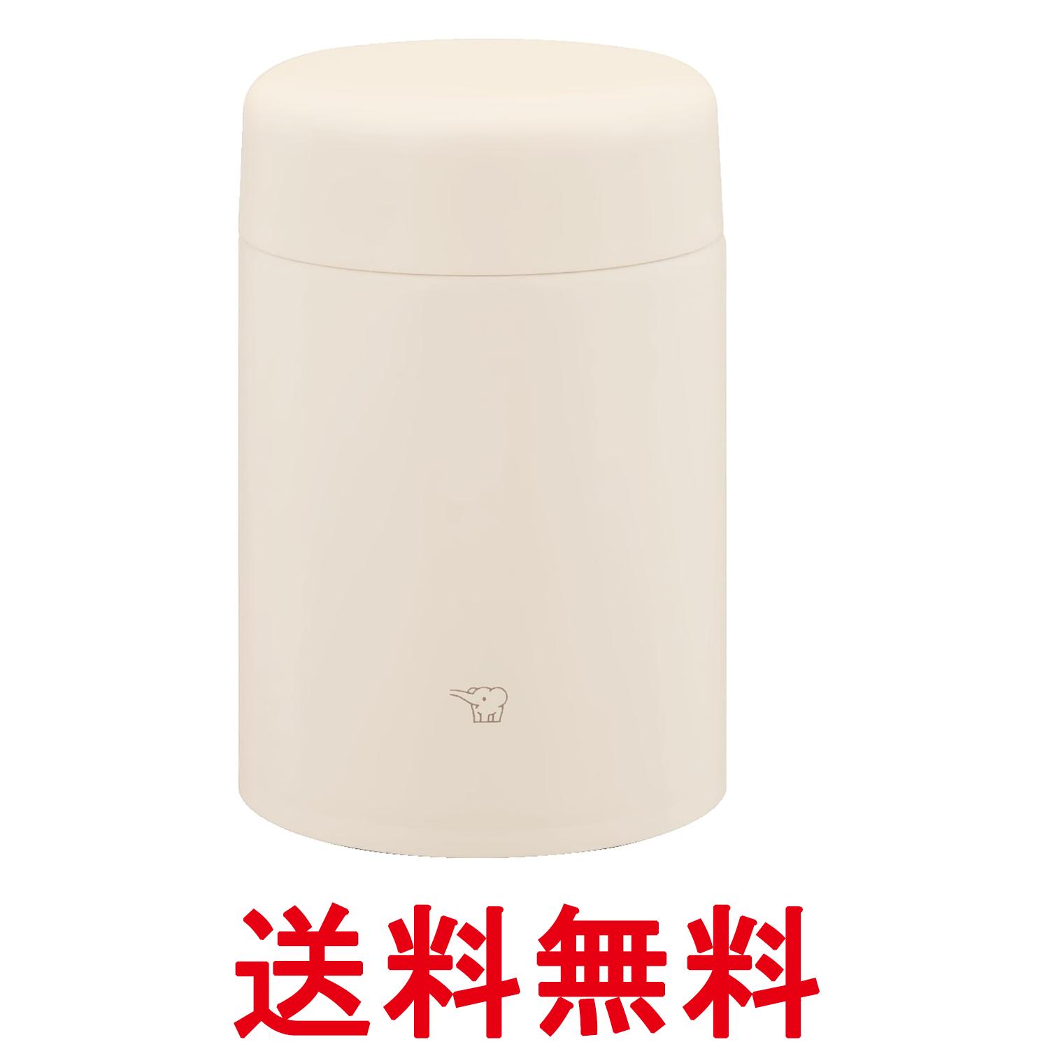 Rakuten - 象印 SW-LA52-CM ステンレススープジャー 520ml エクリュベージュ 食洗機対応 シームレスせん お弁当 ZOJIRUSHI 送料無料 【SK10748】