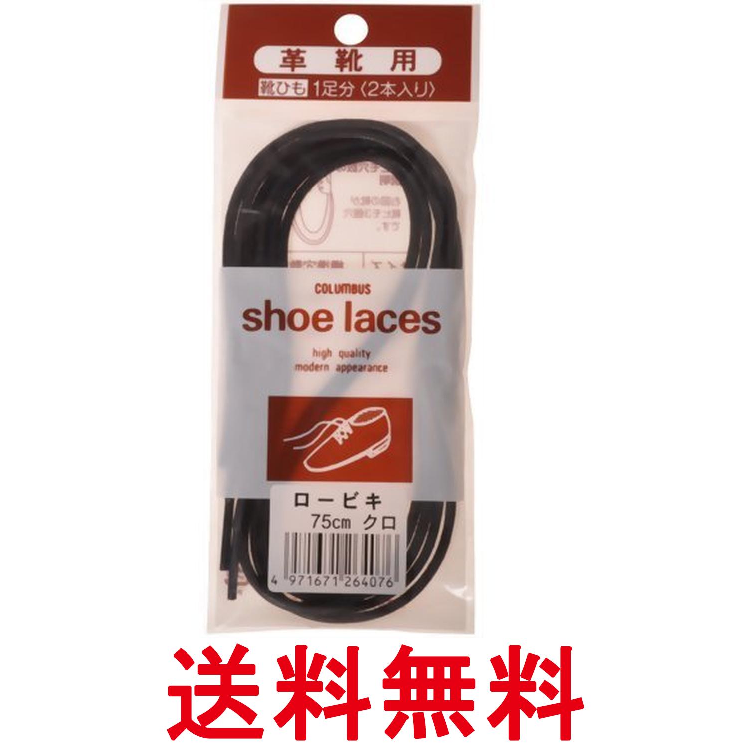 コロンブス 革靴用 靴�