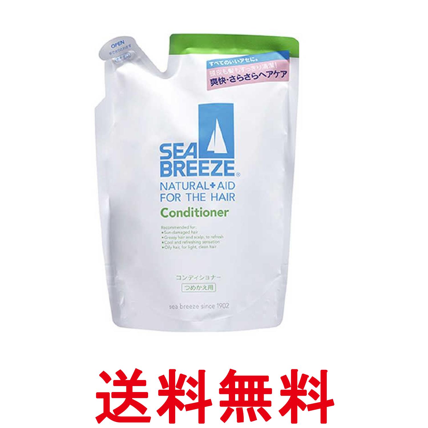 ファイントゥデイ シーブリーズ コンディショナー 詰替 400ml 送料無料 【SK10803】