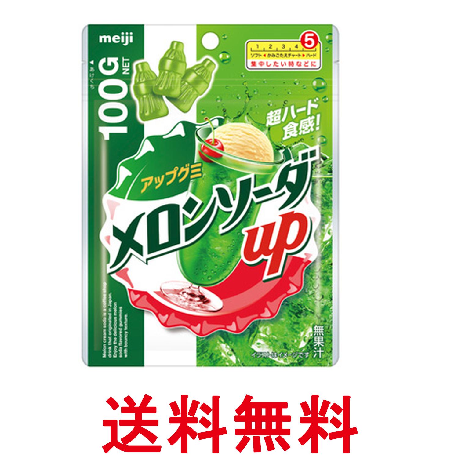 ■食品 ■ 日本 ■明治 ■成分 水あめ(国内製造)、砂糖、ゼラチン、食用油脂、でん粉/ソルビトール、酸味料、増粘剤(アラビアガム)、香料、着色料(フラボノイド、クチナシ)、光沢剤、(一部にゼラチンを含む) ■広告文責：Think Rich Store TEL 082-881-1870 掲載商品の仕様や付属品等の詳細につきましては メーカーに準拠しておりますので メーカーホームページにてご確認下さいますよう よろしくお願いいたします。 当店は他の販売サイトとの併売品があります。 ご注文が集中した時、システムのタイムラグにより在庫切れとなる場合があります。 その場合はご注文確定後であってもキャンセルさせて頂きますのでご了承の上ご注文下さい。