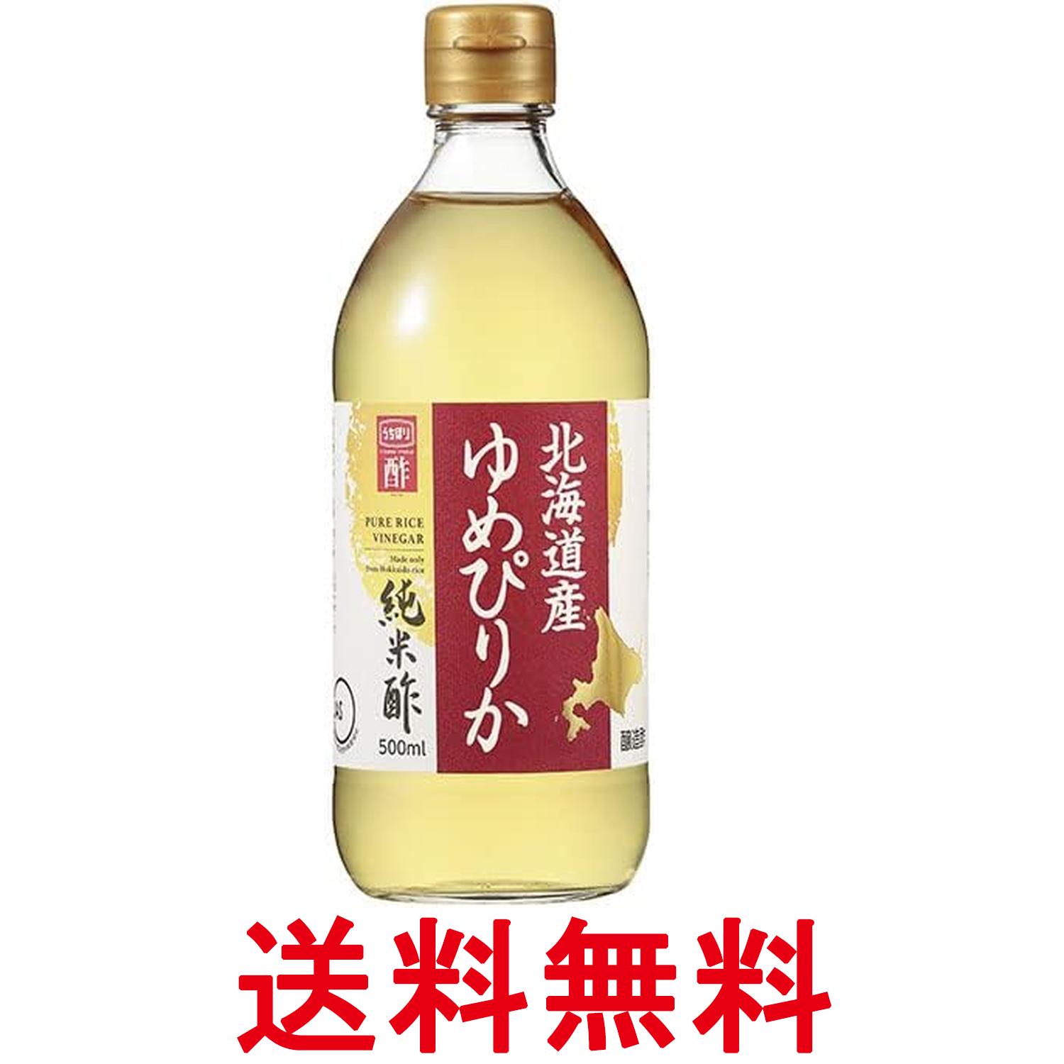 ■食品 ■日本 ■内堀醸造 ■成分 米(北海道産) ■広告文責：Think Rich Store TEL 082-881-1870 掲載商品の仕様や付属品等の詳細につきましては メーカーに準拠しておりますので メーカーホームページにてご確認下さいますよう よろしくお願いいたします。 当店は他の販売サイトとの併売品があります。 ご注文が集中した時、システムのタイムラグにより在庫切れとなる場合があります。 その場合はご注文確定後であってもキャンセルさせて頂きますのでご了承の上ご注文下さい。