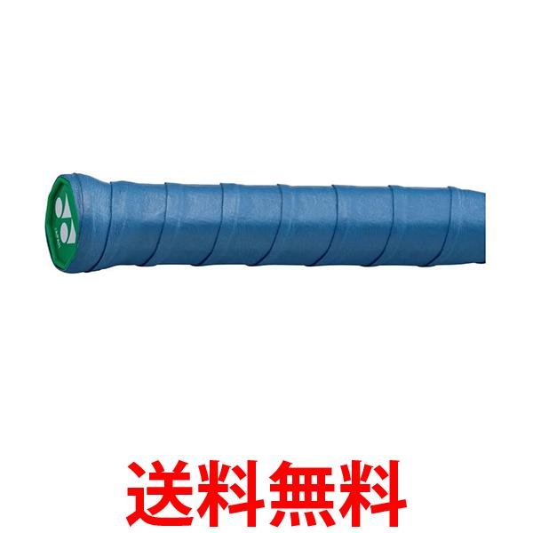 ヨネックス AC1483-566 モイストスーパーグリップ 3本入りディープブルー テニス YONEX 送料無料 【SK11051】