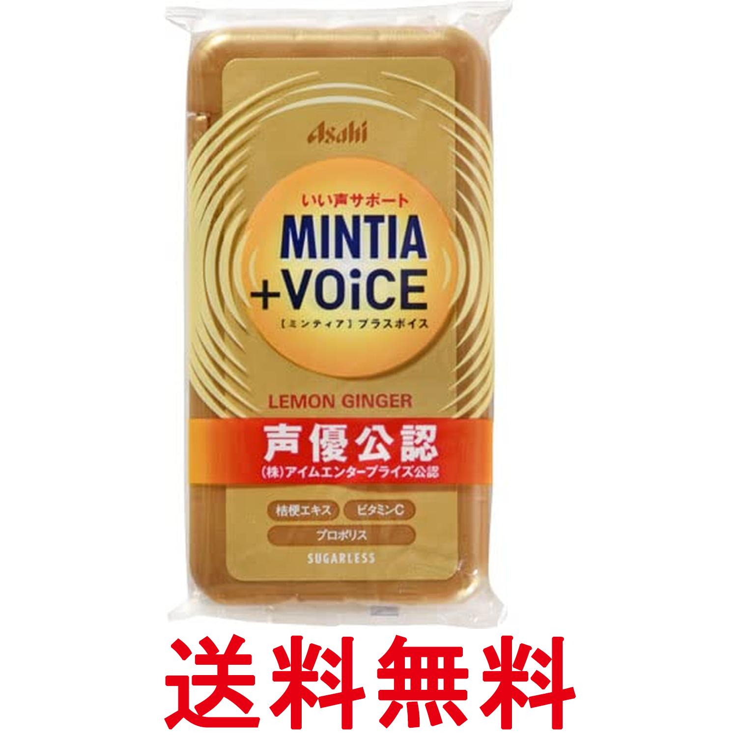 アサヒグループ食品 ミンティア+VOICE レモンジンジャー 30粒 送料無料 【SK11061】