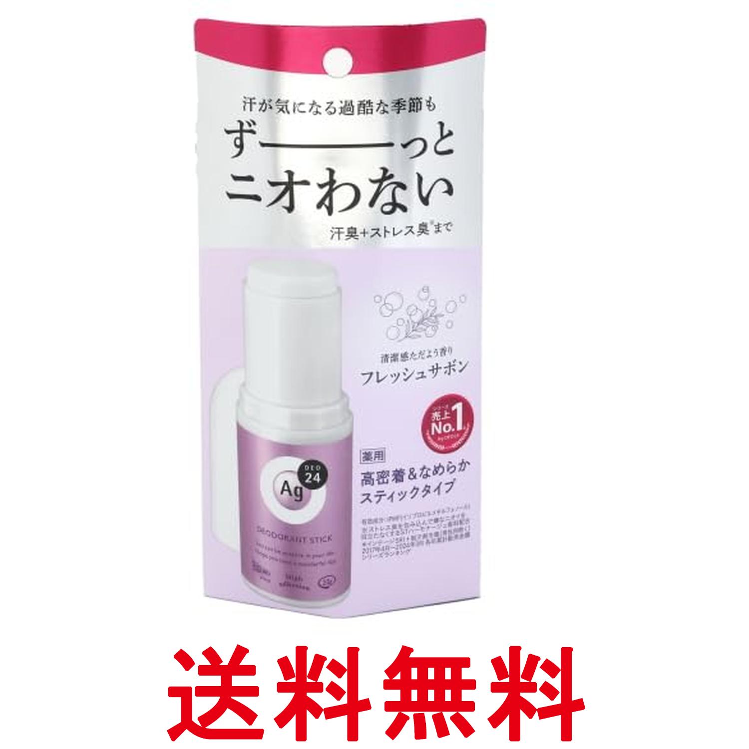■医薬部外品 ■日本 ■ファイントゥデイ ■成分 イソプロピルメチルフェノール※、クロルヒドロキシアルミニウム※、酸化亜鉛※、デカメチルシクロペンタシロキサン、メチルフェニルポリシロキサン、ポリエチレンワックス、無水ケイ酸、水素添加ホホバ油、ジイソステアリン酸ポリエチレングリコール、無水リン酸水素カルシウム、合成ケイ酸ナトリウム・マグネシウム、濃グリセリン、メチルハイドロジェンポリシロキサン、アパサイダーC、ヒアルロン酸ナトリウム(2)、香料 ※は「有効成分」無表示は「その他の成分」 ■広告文責：Think Rich Store TEL 082-881-1870 掲載商品の仕様や付属品等の詳細につきましては メーカーに準拠しておりますので メーカーホームページにてご確認下さいますよう よろしくお願いいたします。 当店は他の販売サイトとの併売品があります。 ご注文が集中した時、システムのタイムラグにより在庫切れとなる場合があります。 その場合はご注文確定後であってもキャンセルさせて頂きますのでご了承の上ご注文下さい。