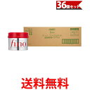 fino フィーノ プレミアムタッチ ×36個セット 浸透美容液ヘアマスク 230g PREMIUM TOUCH SHISEIDO 資生堂 送料無料 【SK11080】