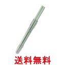 シービージャパン フードマン専用 抗菌箸 グリーン ケース付き 抗菌仕様 食洗機対応 弁当用箸 20.5cm DSK 送料無料 【SK11136】