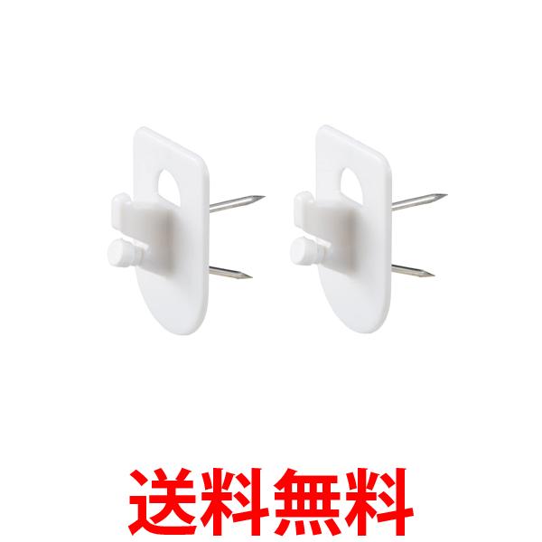 Rakuten - レック H00413 時計用 ピンフック 2個入 LEC 送料無料 【SK11146】