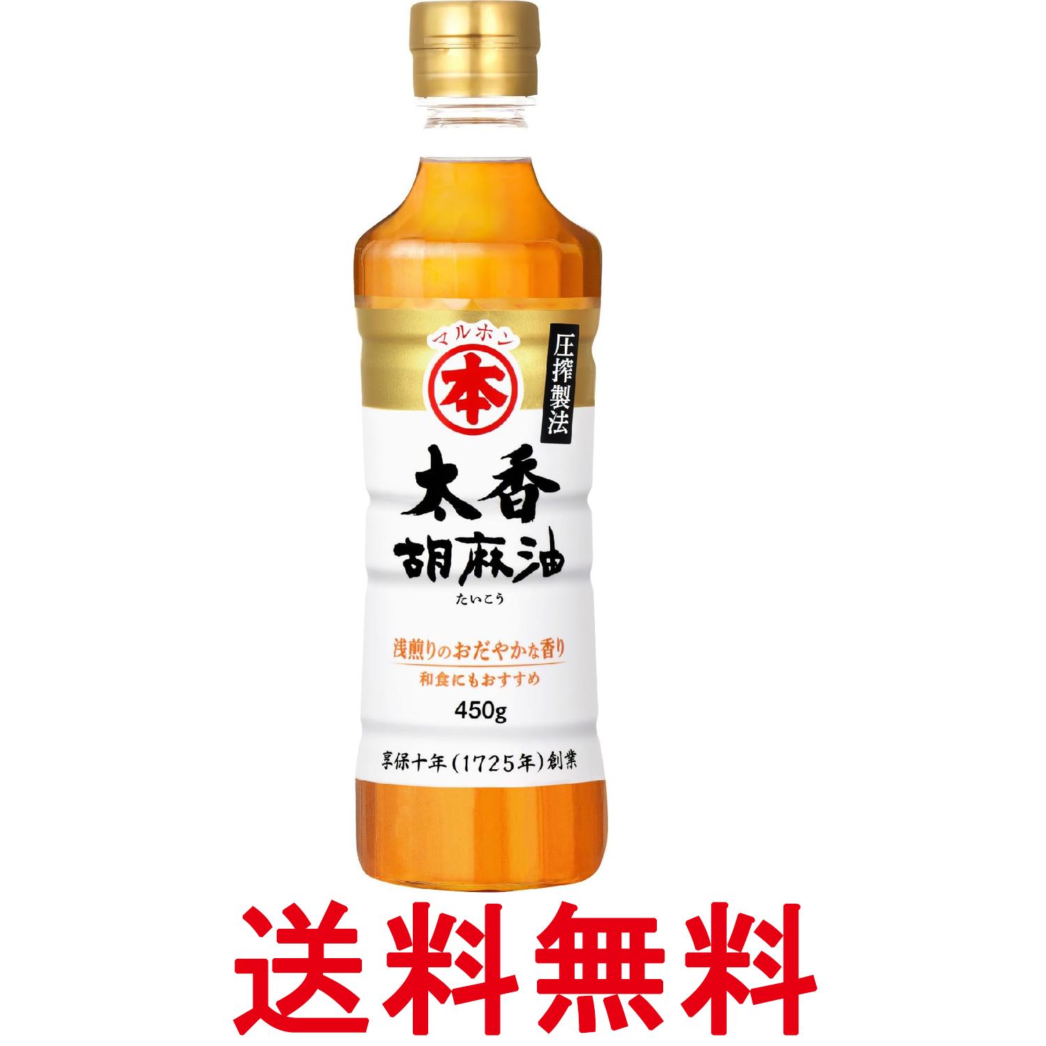 Rakuten - マルホン 太香胡麻油 450g 竹本油脂 ペット ごま油 送料無料 【SK11192】
