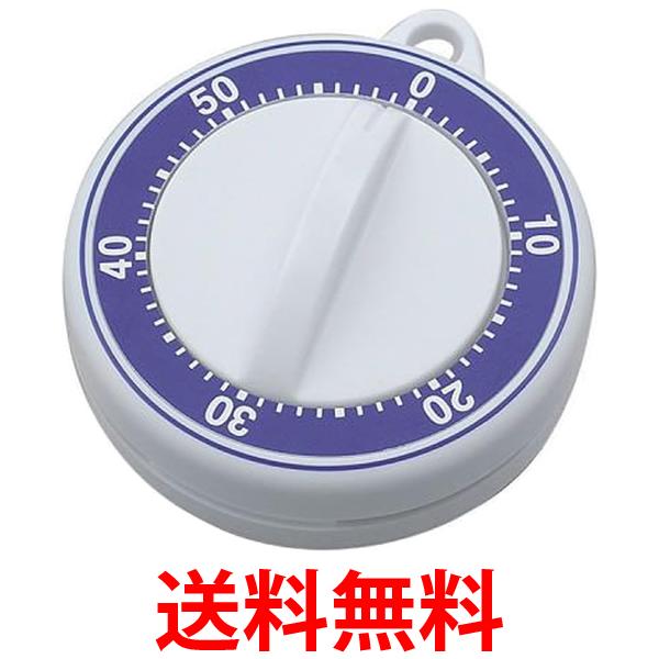 ヤザワコーポレーション T05W ダイヤルタイマー ホワイト YAZAWA 送料無料 【SK11298】