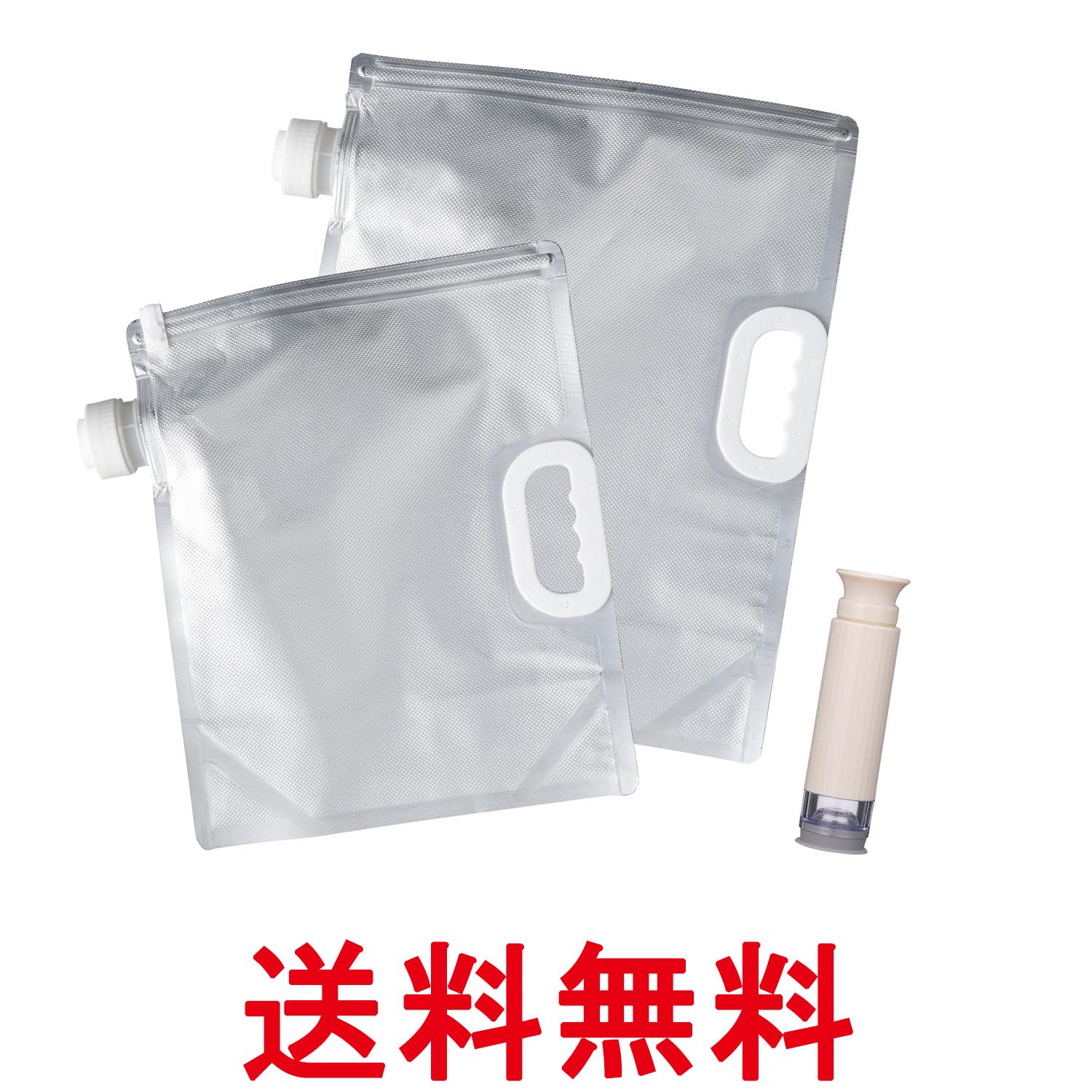 シービージャパン アトミコ 真空密閉 お米保存袋3点セット CB JAPAN 送料無料 【SK11338】