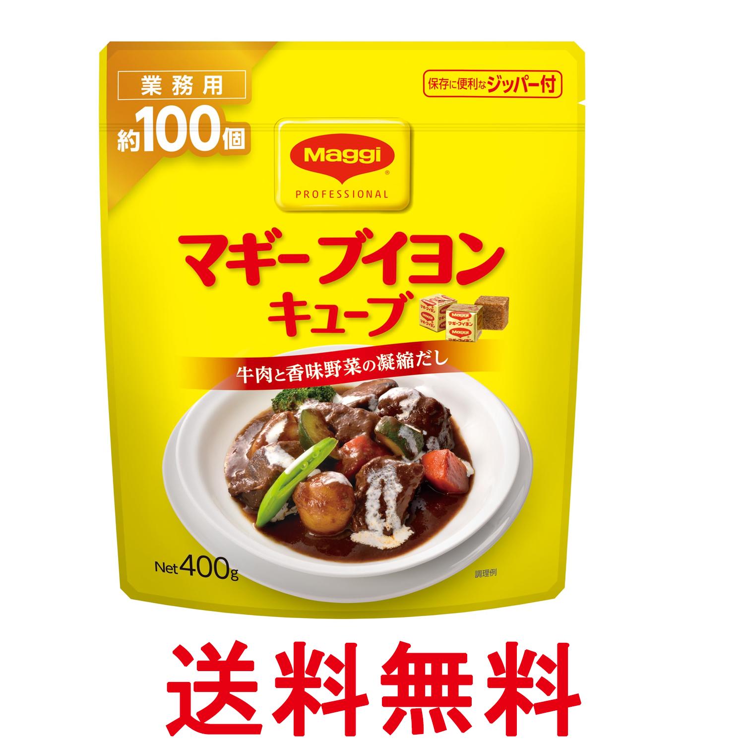 ■食品 ■日本 ■ネスレ日本 ■成分 食塩、砂糖、デキストリン、牛脂、でん粉（小麦を含む）、粉末しょうゆ（大豆を含む）、シーズニングパウダー、配合調味料、たまねぎ、酵母エキス、にんにく／調味料（アミノ酸等）、カラメル色素、クエン酸、香料、酸化防止剤（ビタミンE） ■広告文責：Think Rich Store TEL 082-881-1870 掲載商品の仕様や付属品等の詳細につきましては メーカーに準拠しておりますので メーカーホームページにてご確認下さいますよう よろしくお願いいたします。 当店は他の販売サイトとの併売品があります。 ご注文が集中した時、システムのタイムラグにより在庫切れとなる場合があります。 その場合はご注文確定後であってもキャンセルさせて頂きますのでご了承の上ご注文下さい。