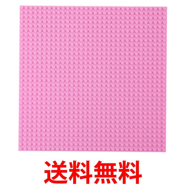 レゴ ブロック 互換品 基礎板 ピンク 土台 ベースプレート 32×32ポッチ レゴブロック 互換品 (管理S) 送料無料 【SK11400】