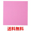 レゴ ブロック 互換品 基礎板 ピンク 土台 ベースプレート 32×32ポッチ レゴブロック 互換品 (管理S) 送料無料 【SK11400】