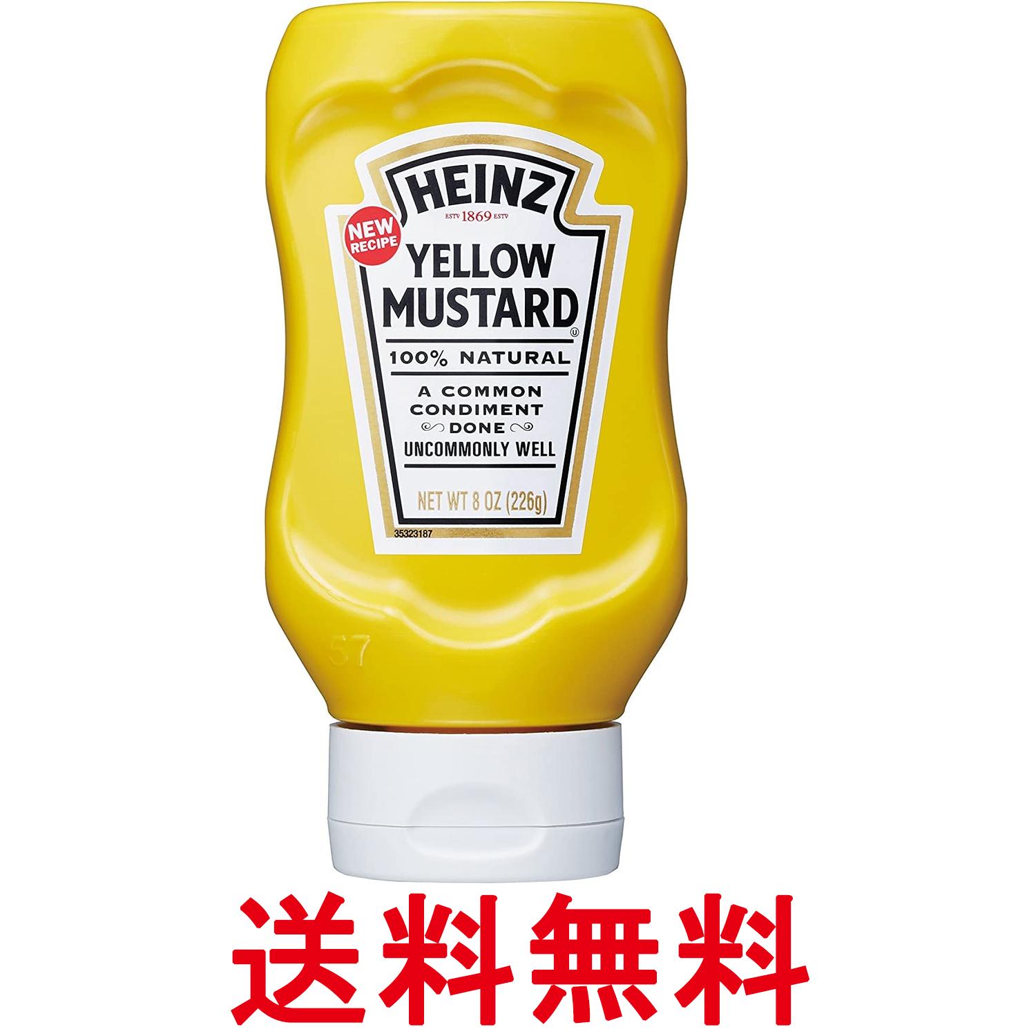 ■食品 ■アメリカ ■ハインツ日本 ■成分 醸造酢、マスタード、食塩、香辛料、香料 ■広告文責：Think Rich Store TEL 082-881-1870 掲載商品の仕様や付属品等の詳細につきましては メーカーに準拠しておりますので メーカーホームページにてご確認下さいますよう よろしくお願いいたします。 当店は他の販売サイトとの併売品があります。 ご注文が集中した時、システムのタイムラグにより在庫切れとなる場合があります。 その場合はご注文確定後であってもキャンセルさせて頂きますのでご了承の上ご注文下さい。