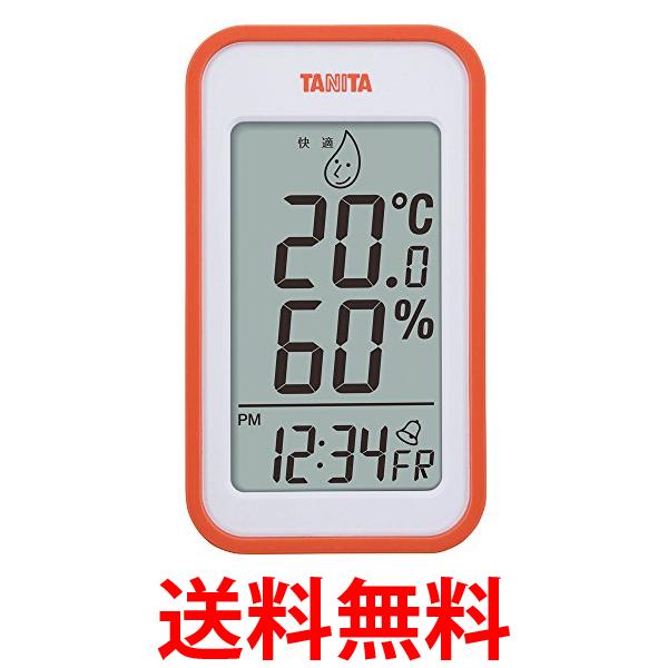 温湿度計 タニタ 温湿度計 TT-559 OR温度 湿度 デジタル 壁掛け 時計付き 卓上 マグネット オレンジ 送料無料 【SK11517】
