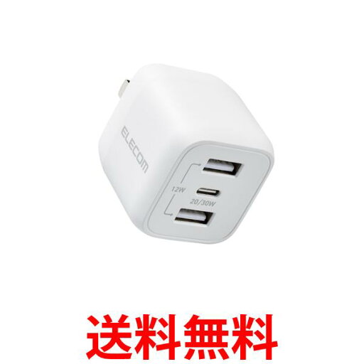 エレコム MPA-ACCP4032WH USB Type-C 充電器 PD対応 Type-C×1 USB-A×2 合計出力 32W ホワイト ELECOM 送料無料 【SK11526】 エレコム MPA-ACCP4032WH USB Type-C 充電器 PD対応 Type-C×1 USB-A×2 合計出力 32W ホワイト ELECOM 送料無料 【SK11526】