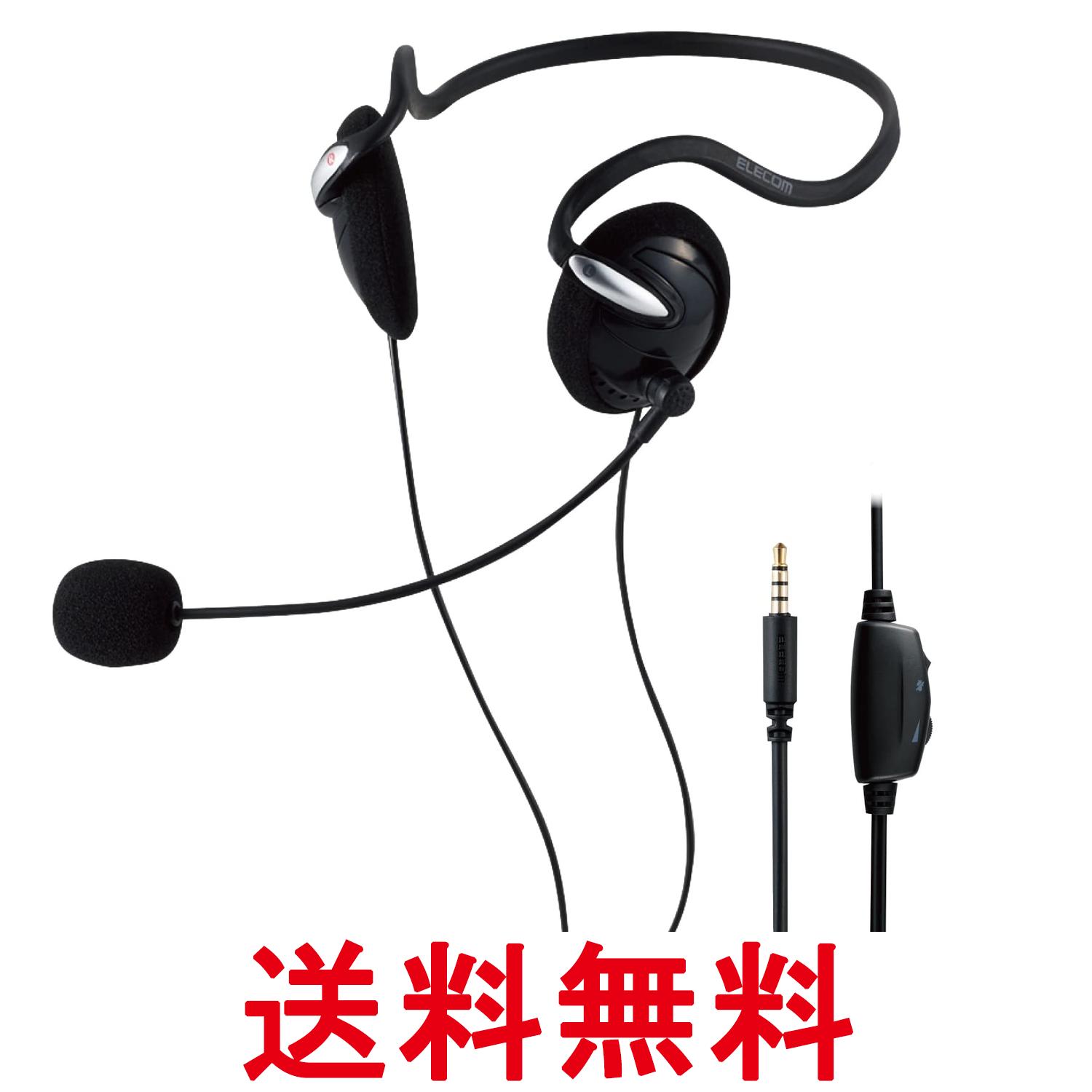 エレコム HS-NB03STBK ブラック ヘッドセット マイク付き 4極 3.5mm接続 ミュート...