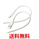 エレコム MPA-ACSS10WH USB-A to USB Type-Cケーブル なめらか 1.0m ELECOM 送料無料 【SK11794】(2)