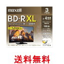 マクセル BRV100WPE ブルーレイディスク3層 1回録画用 BD-R XL 100GB 4倍速 3枚入り maxell 送料無料 【SK11798】