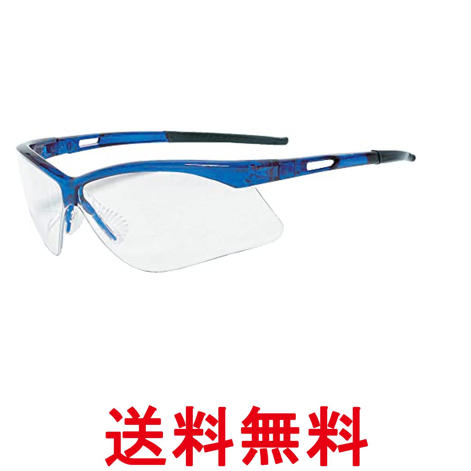 トラスコ 二眼型セーフティグラス フレームブルー TRUSCO 送料無料 【SK11801】