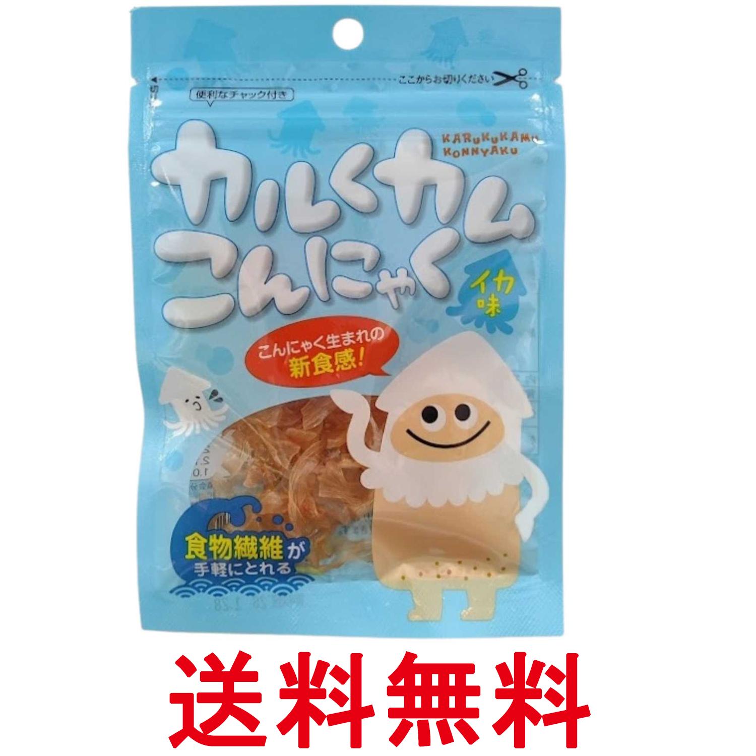 上田昆布 カルくカムこんにゃくイカ味 8g 送料無料 【SK11851】
