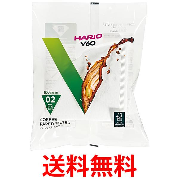 ハリオ VCF-02-100W V60 ペーパーフィルター02 W ホワイト 1〜4杯用 100枚入り HARIO 送料無料 【SK119..