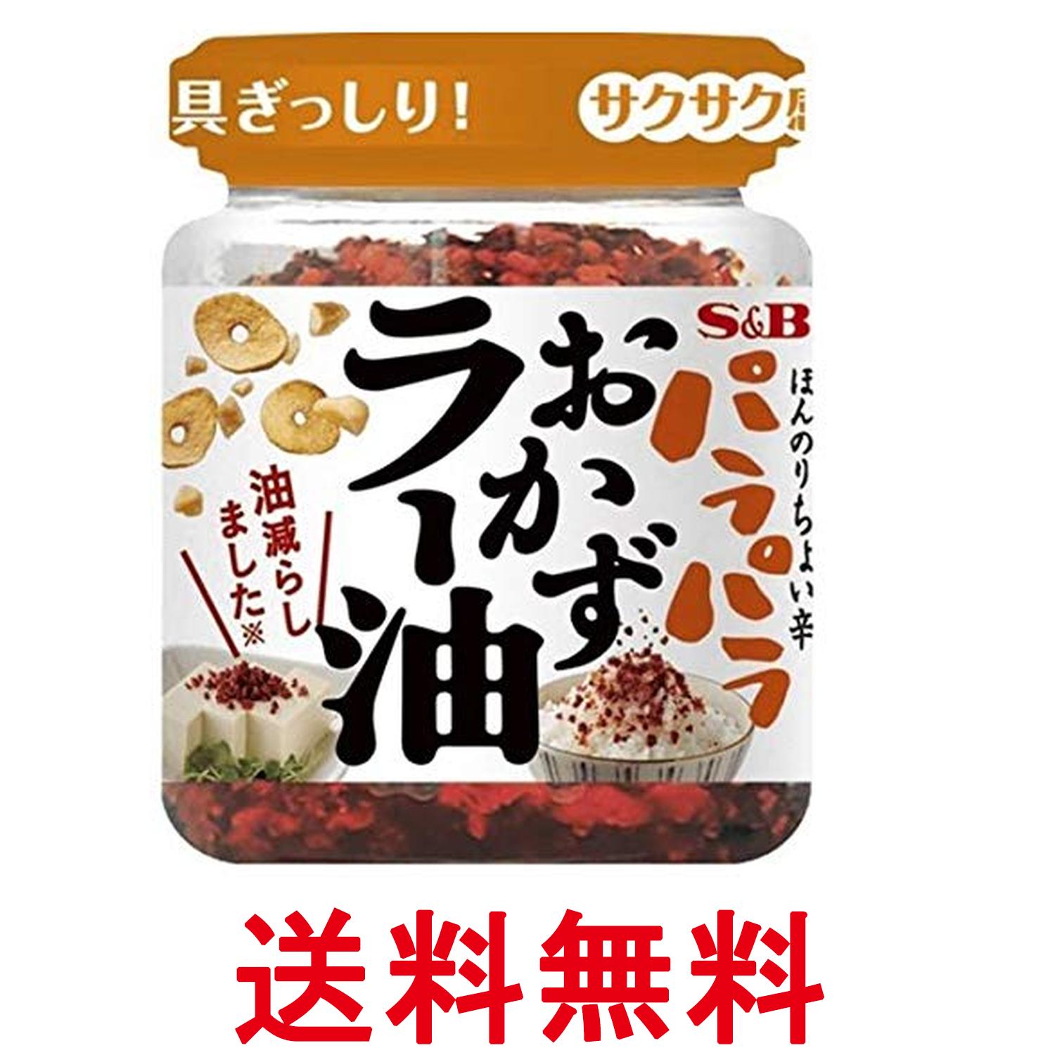 ■食品 ■日本 ■エスビー食品 ■成分 赤唐辛子（中国）、コーン油、ごま油、フライドガーリック、砂糖、オニオンパウダー、ショートニング（なたね油、パーム油、パーム核油）、ラージャン（赤唐辛子、食塩、米）、粉末醤油、アーモンド、食塩、すりごま、フライドオニオン、酵母エキスパウダー／調味料（アミノ酸等）、カラメル色素、酸化防止剤（V.E）、（一部に小麦・アーモンド・ごま・大豆を含む） ■広告文責：Think Rich Store TEL 082-881-1870 掲載商品の仕様や付属品等の詳細につきましては メーカーに準拠しておりますので メーカーホームページにてご確認下さいますよう よろしくお願いいたします。 当店は他の販売サイトとの併売品があります。 ご注文が集中した時、システムのタイムラグにより在庫切れとなる場合があります。 その場合はご注文確定後であってもキャンセルさせて頂きますのでご了承の上ご注文下さい。