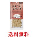 ママクック りんごのビスケット 犬用 60g 送料無料 【SK11992】