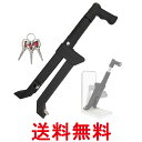 ペダルロック 車 盗難防止 ブレーキペダルロック ハンドルロック併用可 窓割りハンマー機能付き 専用鍵3本 ブラック (管理S) 送料無料 【SK11998】