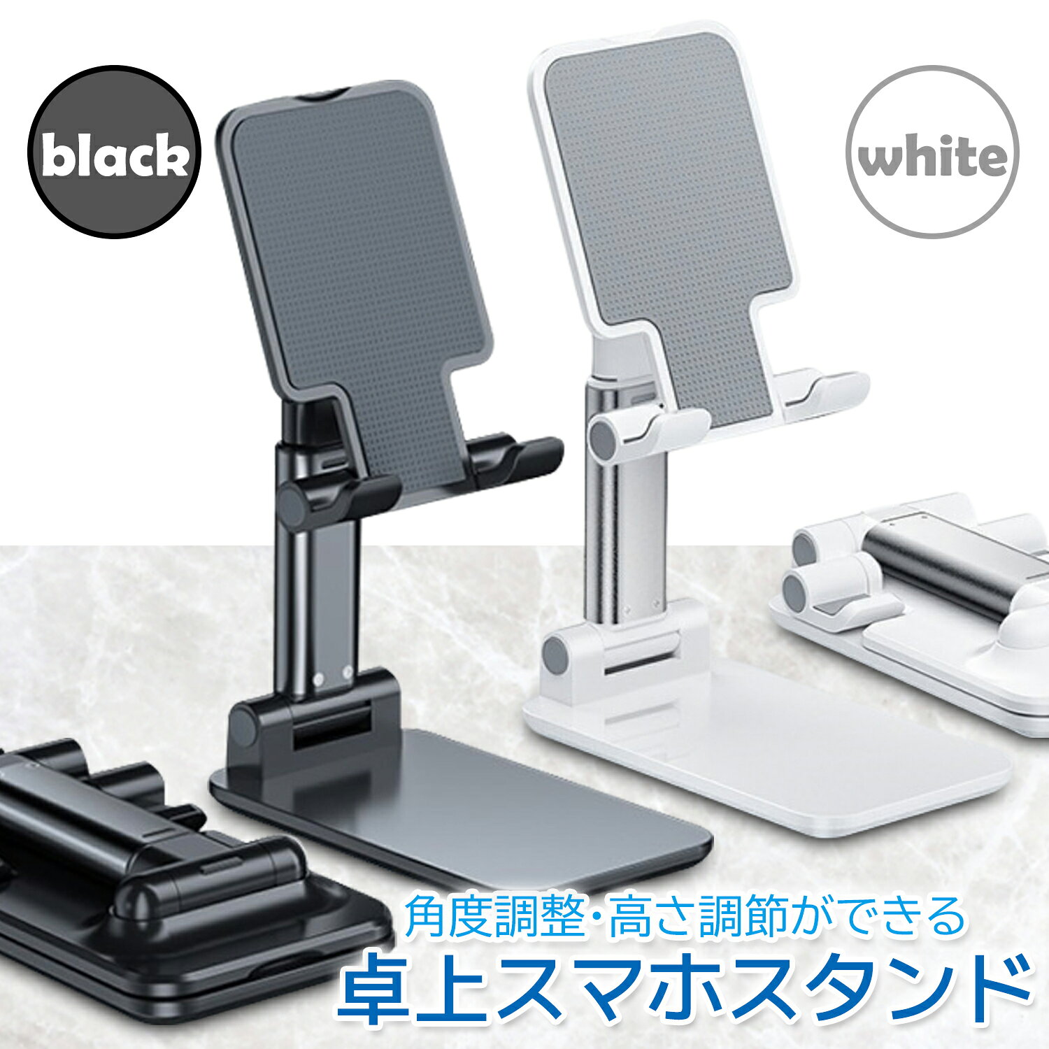 スマホスタンド 卓上 携帯用 一体型 折りたたみ 滑り止め 自由調節 収納便利 12.9インチ以内の端末対応 タブレット 軽量 小型 (管理S) 送料無料【SK12034-Q】