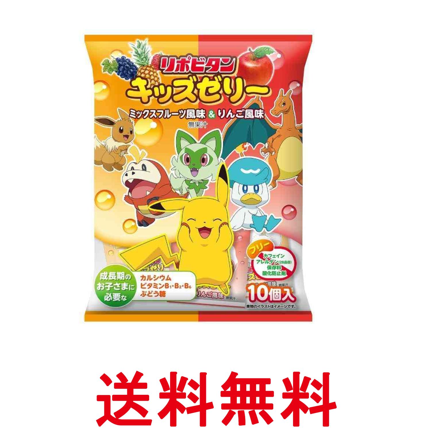 ■食品 ■日本 ■旺旺・ジャパン ■成分 砂糖混合ぶどう糖果糖液糖（国内製造）、粉末水あめ、砂糖、添加物：ゲル化剤（増粘多糖類）、酸味料、乳酸Ca、香料、V.B2、V.B1、V.B6 ■広告文責：Think Rich Store TEL 082-881-1870 掲載商品の仕様や付属品等の詳細につきましては メーカーに準拠しておりますので メーカーホームページにてご確認下さいますよう よろしくお願いいたします。 当店は他の販売サイトとの併売品があります。 ご注文が集中した時、システムのタイムラグにより在庫切れとなる場合があります。 その場合はご注文確定後であってもキャンセルさせて頂きますのでご了承の上ご注文下さい。