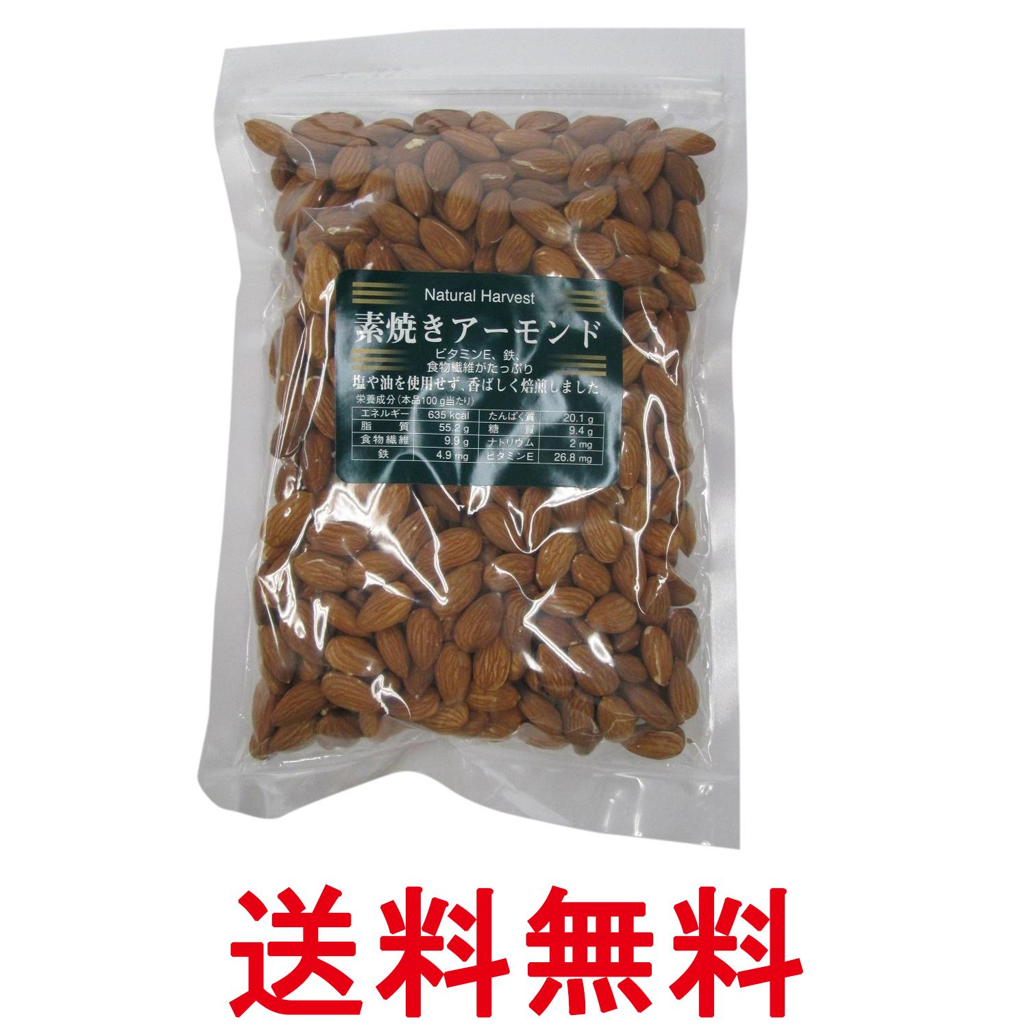 共立食品 素焼きアー�