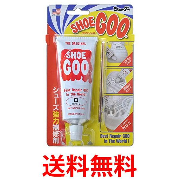 シューグー 靴補修剤 白 ホワイト 100g Shoe Goo 送料無料 【SK12092】