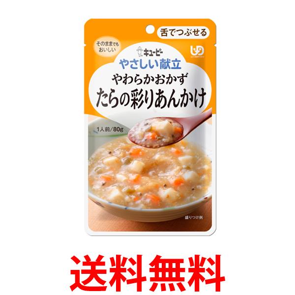 THINK RICH STORE㤨֥桼ԡ Y3-39 䤵Ω 餫 κ̤ꤢ󤫤 80g  ʬ3 ǤĤ֤ kewpie ̵ SK12093ۡפβǤʤ374ߤˤʤޤ