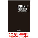 サクライ貿易(SAKURAI) 野球 スコアブック 30試合分 Promark(プロマーク) 154725 送料無料 【SK12117】