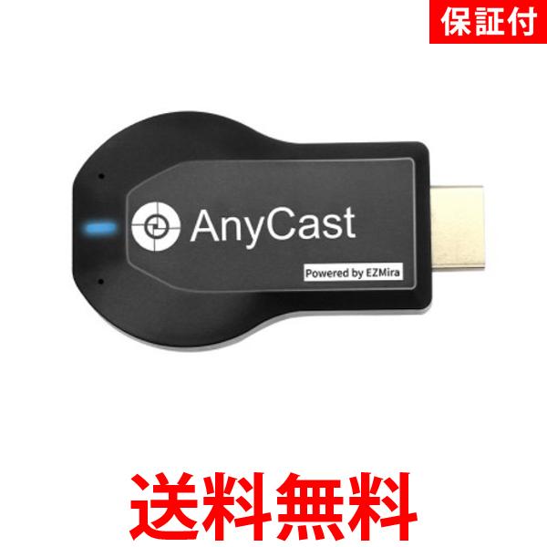 ◆1年保証付◆ AnyCast 最新版 iPhone 専用 ドングルレシーバー ミラーキャストレシー ...