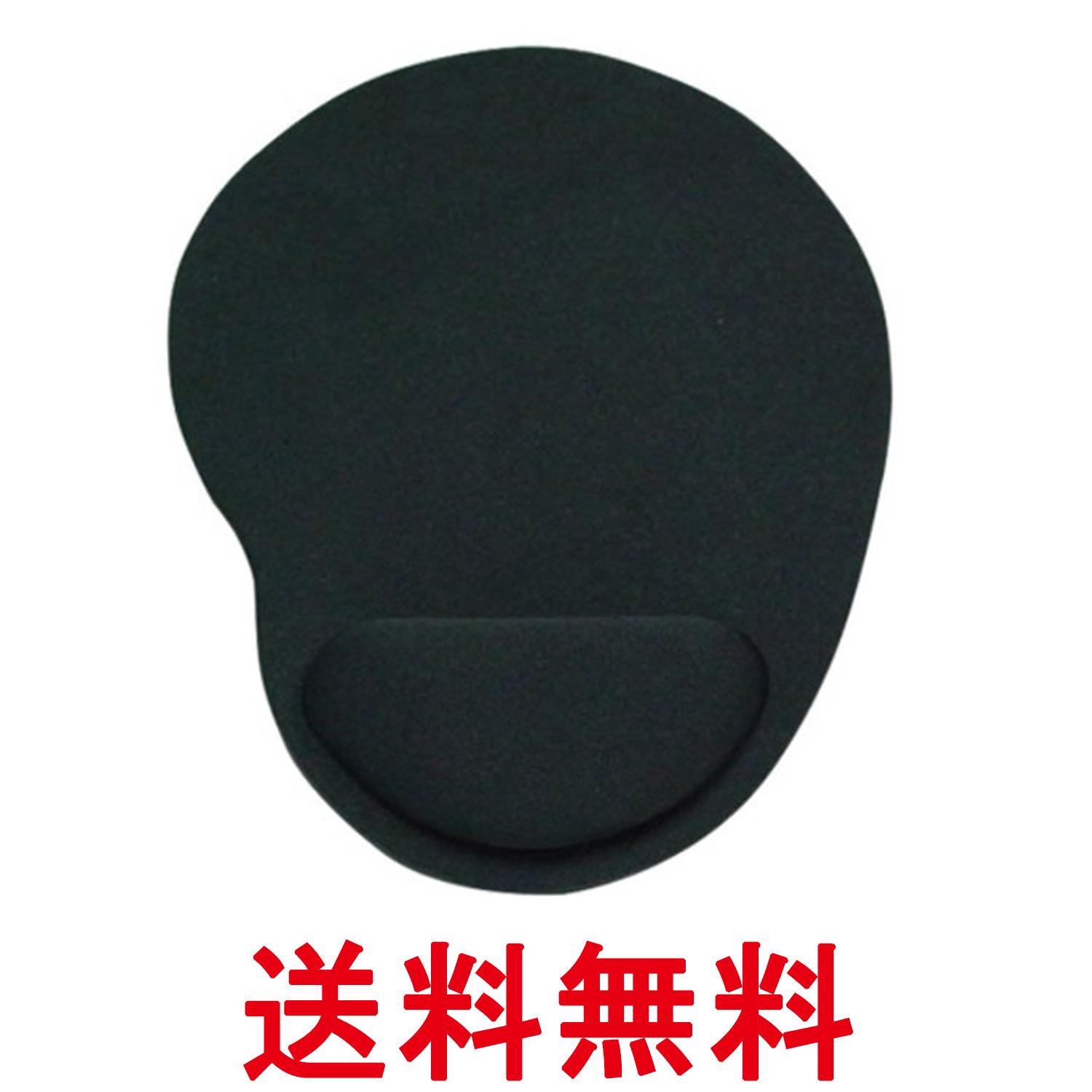 マウスパッド おしゃれ 手首置き クッション 光学式 レーザー 疲労 パソコン 周辺機器 手首 テレワーク リモートワーク 在宅ワーク (管理S) 送料無料【SK12143】