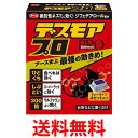 アース製薬 デスモアプロ トレータイプ ネズミ駆除剤 15gX4トレー Earth 送料無料 【SK12155】