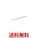 ハリオ BA-15 コーヒーサイフォン用 竹べら HARIO 送料無料 【SK12203】