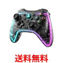 switch コントローラー プロコン 互換 ワイヤレス 透明 光る 連射 ジャイロ PROコントローラー lite対応 TURBO連射機能 無線 (管理S) 送料無料 【SK12206】