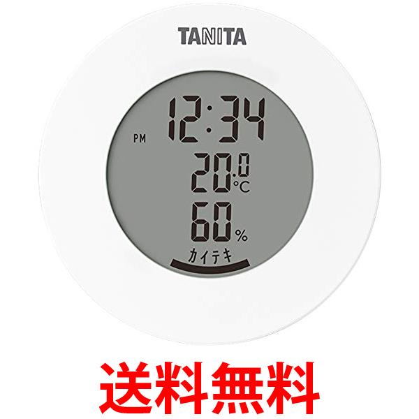 タニタ TT-585 WH ホワイト 温湿度計 温度 湿度 デジタル 時計付き 卓上 マグネット 送料無料 【SK12248】