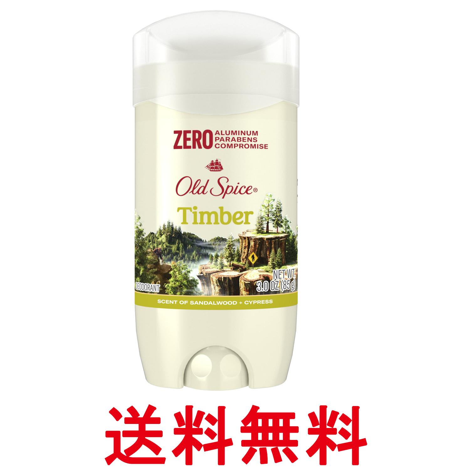 ■化粧品 ■アメリカ ■P&G ■広告文責：Think Rich Store TEL 082-881-1870 掲載商品の仕様や付属品等の詳細につきましては メーカーに準拠しておりますので メーカーホームページにてご確認下さいますよう よろしくお願いいたします。 当店は他の販売サイトとの併売品があります。 ご注文が集中した時、システムのタイムラグにより在庫切れとなる場合があります。 その場合はご注文確定後であってもキャンセルさせて頂きますのでご了承の上ご注文下さい。