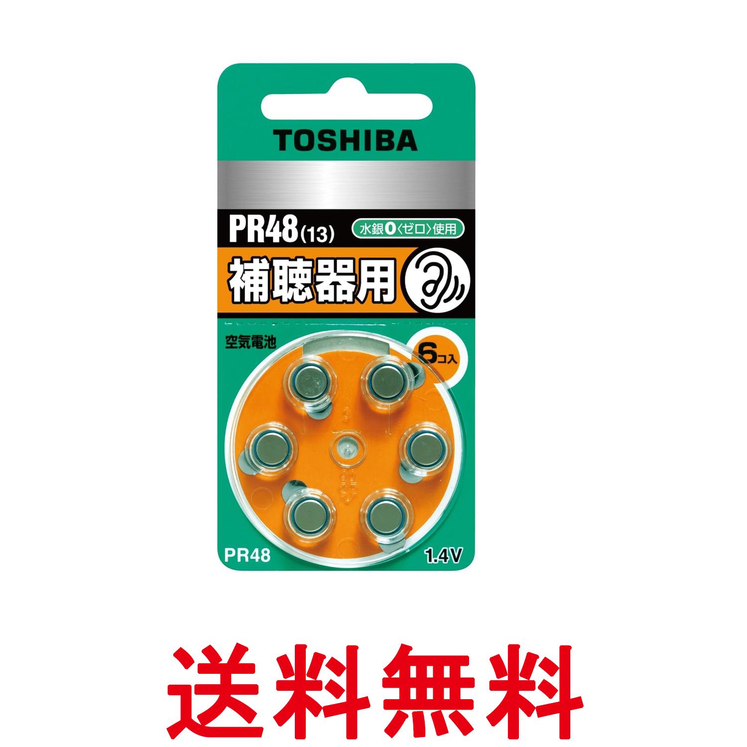 東芝 PR48V 6P 補聴器用空気電池 TOSHIBA 送料無料 【SK12300】