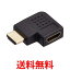 쥳 AD-HDAAB04BK ֥å HDMI ᥹ HDMI  Ĺͥ ELECOM ̵ SK12300