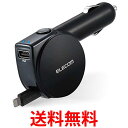 エレコム MPA-CCL04BK ブラック カーチャージャー 車載充電器 LED搭載 ELECOM 送料無料 【SK12316】